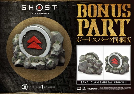 UPMGHOT-02 对马岛之魂 境井仁 境井家传铠甲