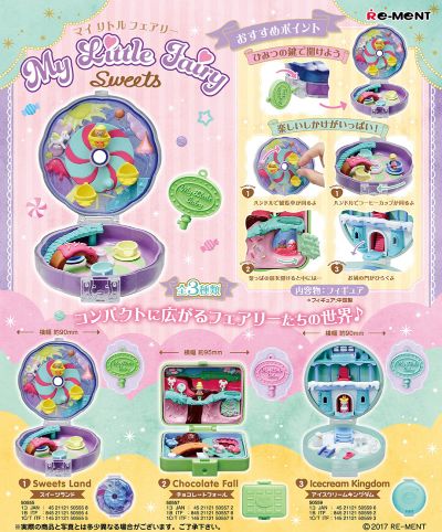 我的小仙女糖果2