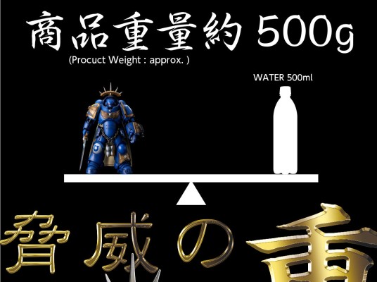 战锤40000 极限战士战团 原铸星际战士 极限战士连长