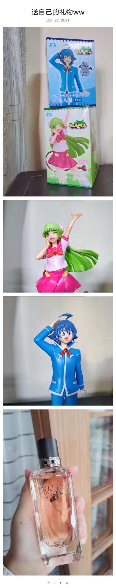 入间同学入魔了 瓦拉克·克拉拉