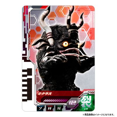 德凯奥特曼 奥特次元卡牌收纳盒