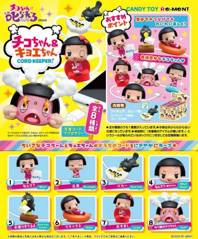 智子酱  知子酱&乌鸦 保险绳环