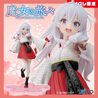 Coreful  魔女之旅 伊蕾娜~樱花和服~（TAiTO限定）