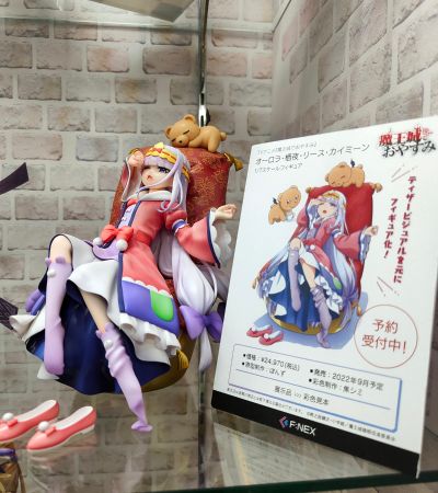 在魔王城说晚安 欧罗拉·栖夜·莉丝·凯米恩