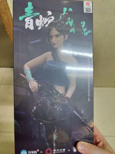 白蛇2：青蛇劫起 小白 缘起款（古装）