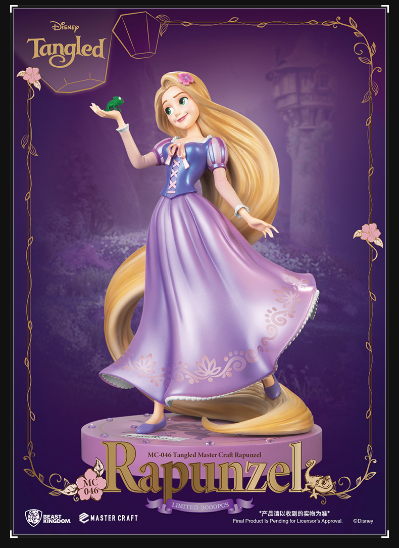 MC-046 极匠系列 魔发奇缘 乐佩