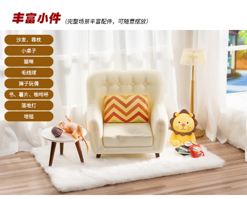 琪拉雅的午茶时光