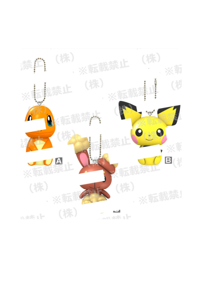 精灵宝可梦 摇摇钥匙挂件～小火龙、皮丘、卷卷耳～