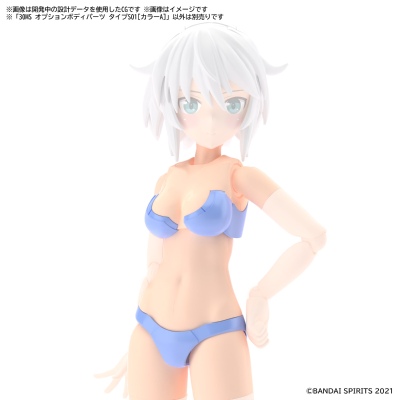 30MS  可选身体配件 S01[配色A]