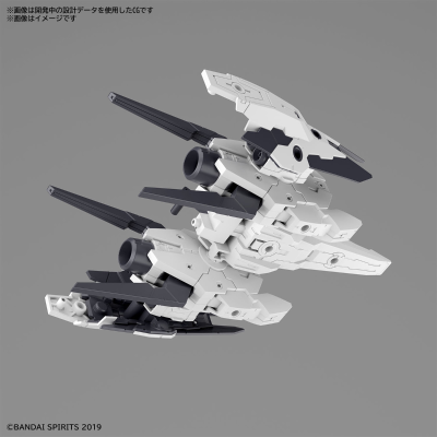 30MM  配件套组9（大型推进器装备）