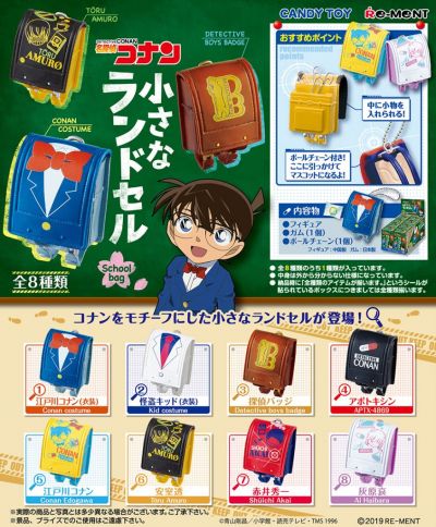 名侦探柯南 小书包