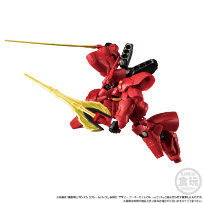 机动战士高达 G FRAME FA Nu高达+沙扎比的配件套装
