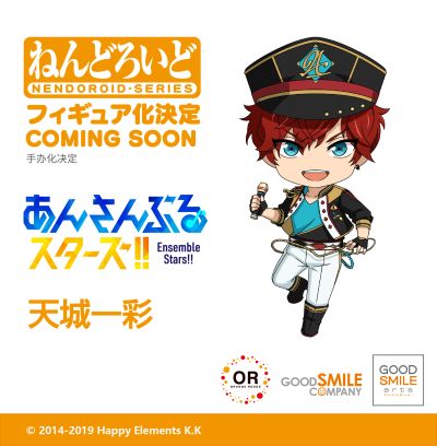 粘土人#2041 偶像梦幻祭 天城一彩