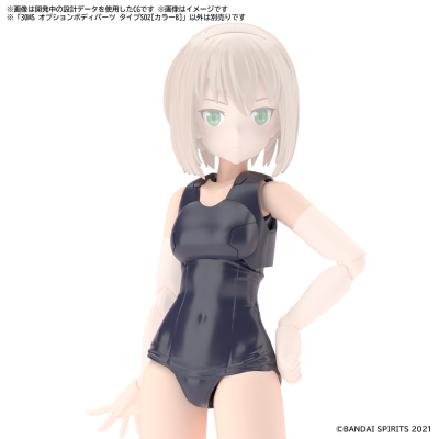 30MS 自定义身体配件 S02[配色B]