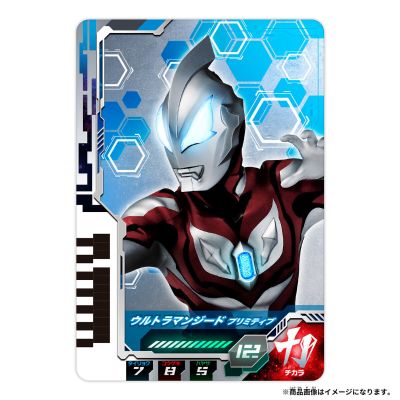 德凯奥特曼 DX 奥特次元卡牌02 德凯奥特曼 奇迹型套装