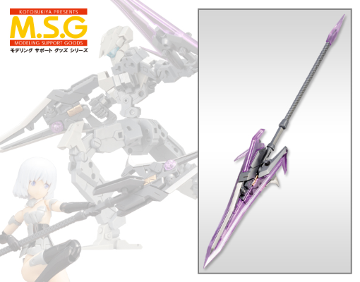 M.S.G 重武器組件12 射刃连环枪