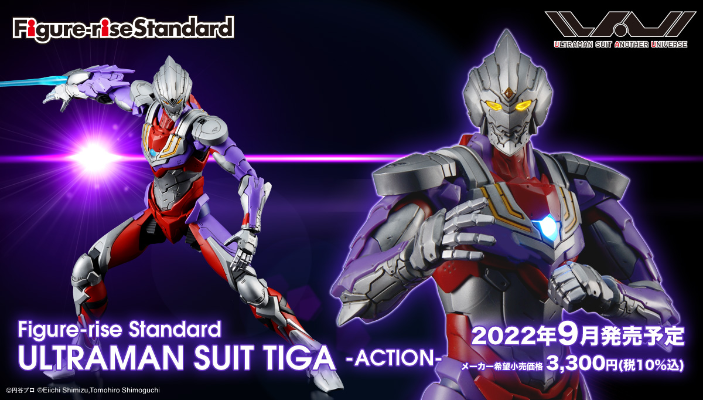 Figure-rise Standard 机动奥特曼：奥特曼装甲 新异时空 迪迦装甲 -出击-