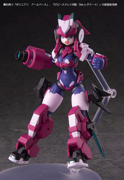 机械新人类 奥利维 (ST彼斯克雷F型)