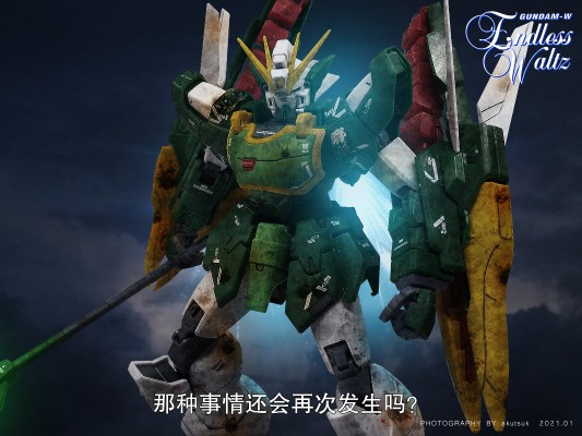 MG  1/100  飞翼高达零式·无尽的华尔兹 Ka版