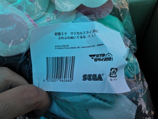 软绵绵毛绒 LL尺寸 初音未来 魔法未来2021