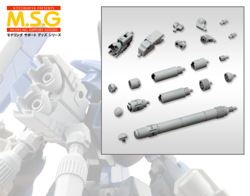 M.S.G.机械配件04 推进剂燃料罐〈圆型〉