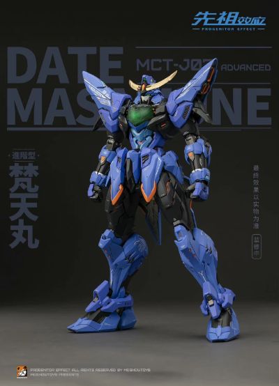 先祖效应 MCT-J03  至臻级 梵天丸·进阶型