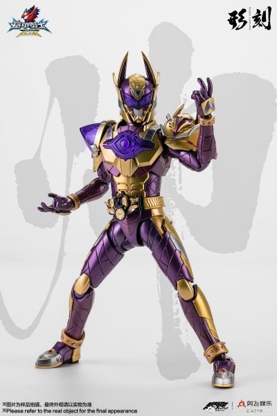 铠甲勇士形刻系列第四作   狼帅