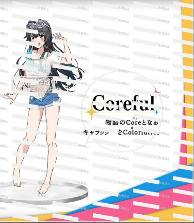 Coreful 我的青春恋爱物语果然有问题。完 雪之下雪乃～T恤泳装～