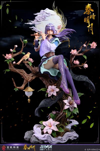 秦时明月 少司命