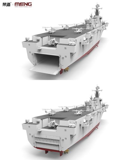 PS-007 中国人民解放军海军 075型两栖攻击舰 海南舰