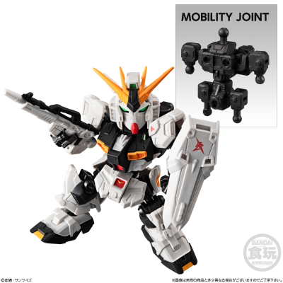 MOBILITY JOINT 高达 合集2