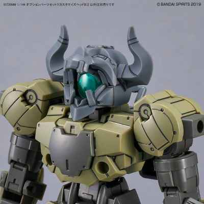 30MM 配件套组7（自定义头组B）