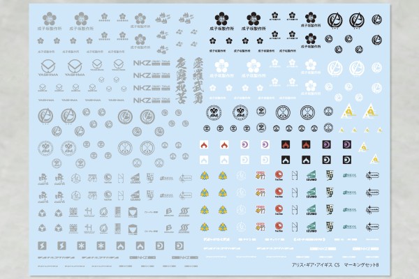 机甲爱丽丝CS Concerto of Simulatrix
