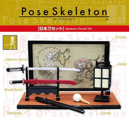 造型骷髅人 日本武士刀套装