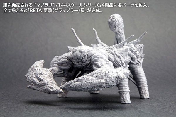 Muv-Luv Alternative Total eclipse 不知火・二型 塔莉莎・玛南戴尔机