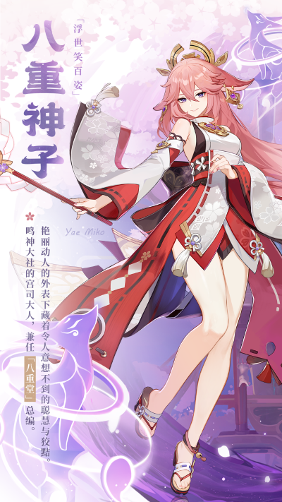 原神 1/6兵人 屑狐狸🦊 自制头雕