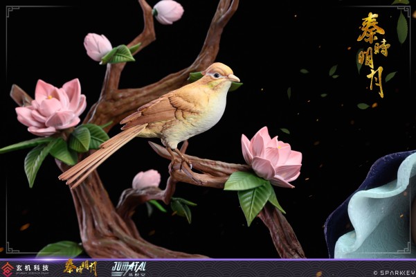 秦时明月 少司命