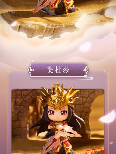 我御天下系列 斗破苍穹 美杜莎