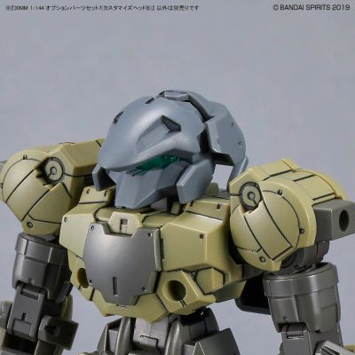 30MM 配件套组7（自定义头组B）