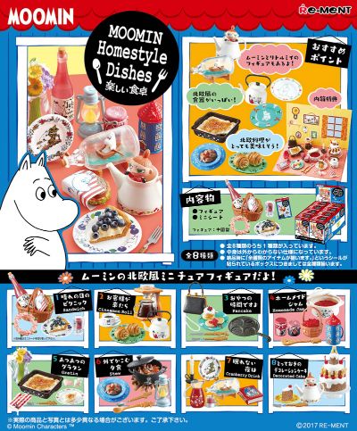 姆明 居家餐点篇 有趣的餐桌