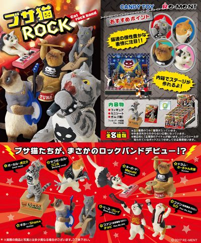 布莎猫 摇滚乐团