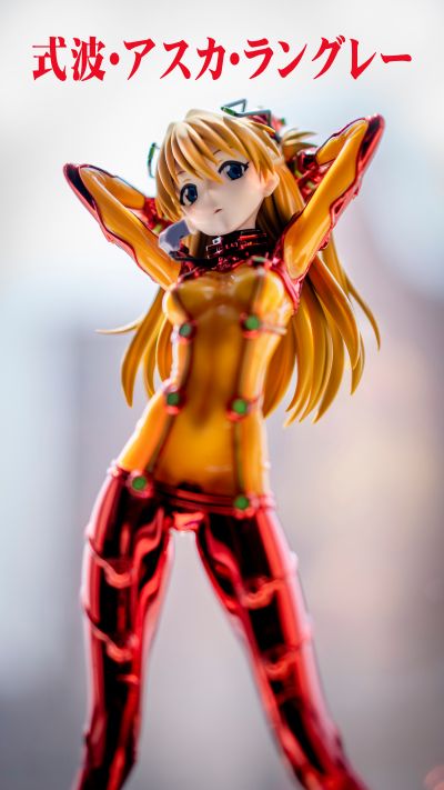 FIgure-riseLABO 新世纪福音战士新剧场版：破 式波·明日香·兰格雷(特别涂层版)