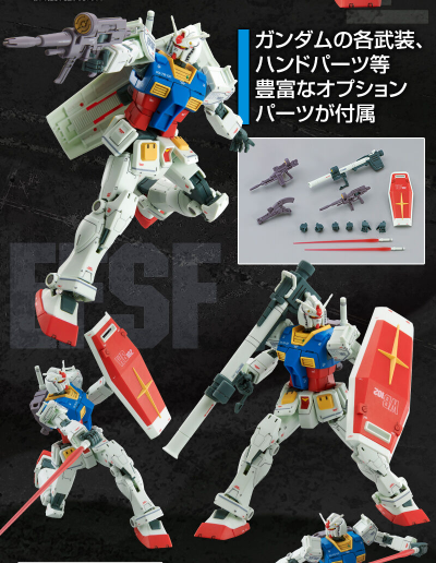 HG 1/144  RX-78-02 高达（库库鲁斯·多安的小岛版）