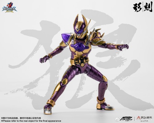 铠甲勇士形刻系列第四作   狼帅