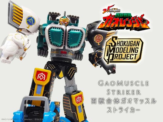 SMP [SHOKUGAN MODELING PROJECT] 百兽战队牙吠连者 百兽合体 牙吠王