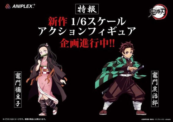 鬼灭之刃 灶门祢豆子