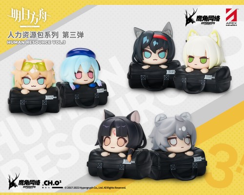 明日方舟 人力资源包系列 第三弹