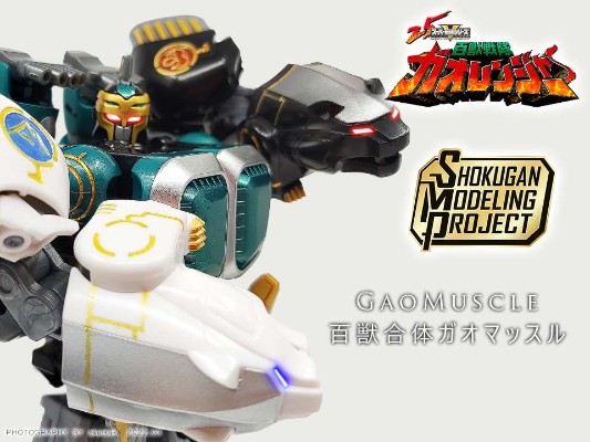 SMP [SHOKUGAN MODELING PROJECT] 百兽战队牙吠连者 百兽合体 牙吠王