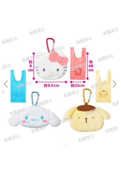 三丽鸥角色系列 环保袋与挂件