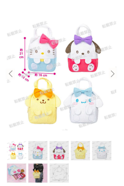 三丽鸥角色系列 大蝴蝶结毛绒手提包